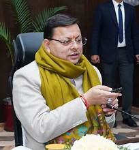 उत्तराखंड: मुख्यमंत्री ने लॉन्च किया myScheme पोर्टल, सभी योजनाएं अब एक मंच पर।